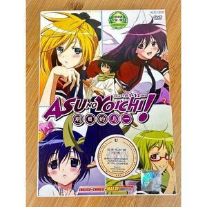 Asu No‎ Yoichi Chapter 1-12 End Anime English Subtitles DVD